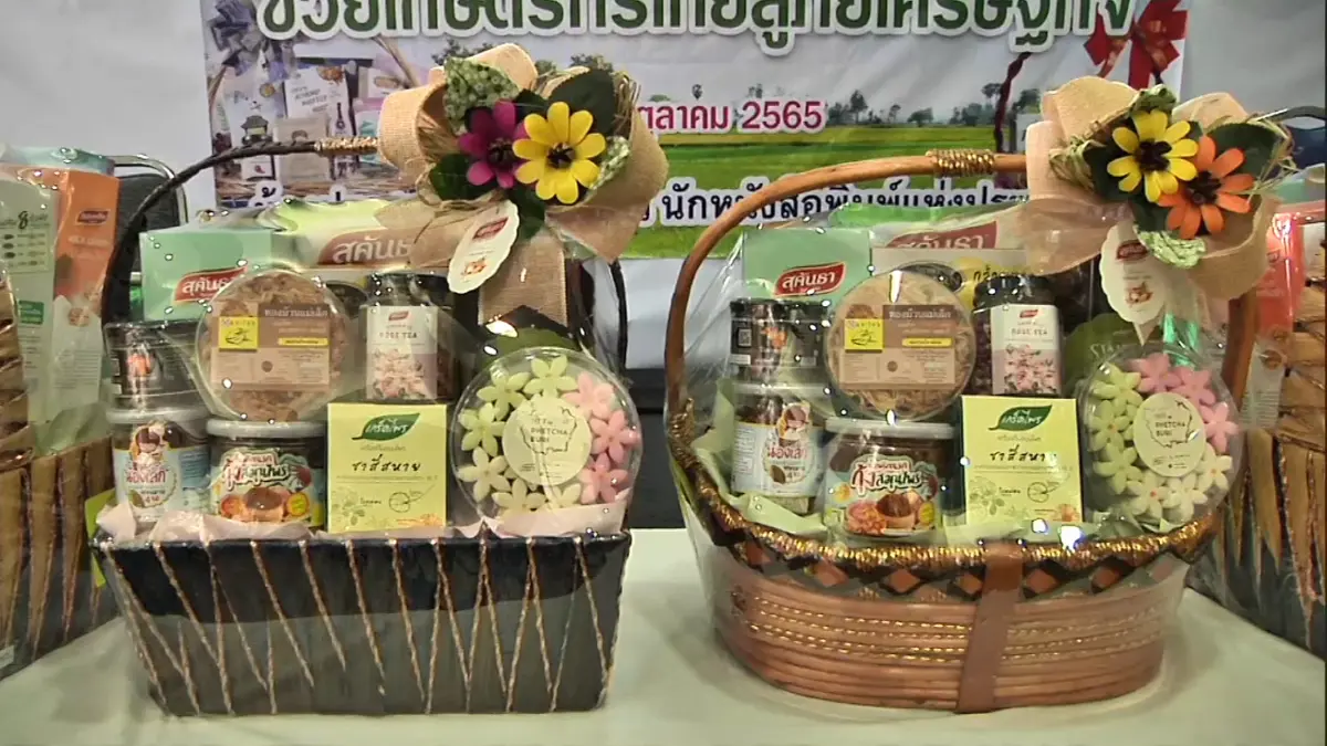 5 องค์กรหนุน ‘กระเช้าช่วยชาติ’ ช่วยเกษตรกร