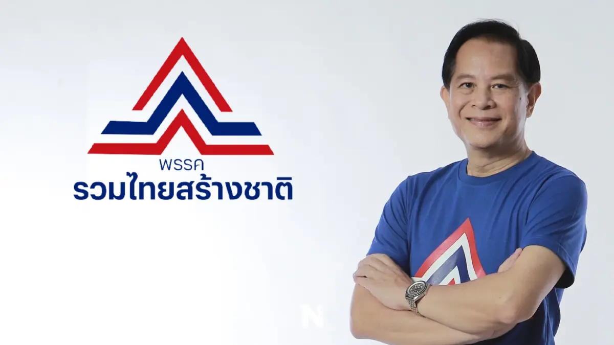 "พีระพันธุ์"ขอรื้อระบบดอกเบี้ยเงินกู้-เงินฝาก-การรักษาเพื่อคนตัวเล็ก "พีระพันธุ์"ขอรื้อระบบดอกเบี้ยเงินกู้-เงินฝาก-การรักษาเพื่อคนตัวเล็ก