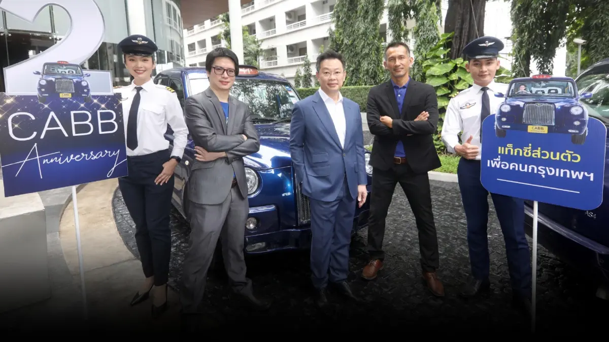 “CABB BANGKOK TAXI” ฉลองครบรอบ 2 ปี สยายปีกบริการใหม่ “CABB PLUS” เร่งเครื่องเพิ่ม “แท็กซี่ วีไอพี”
