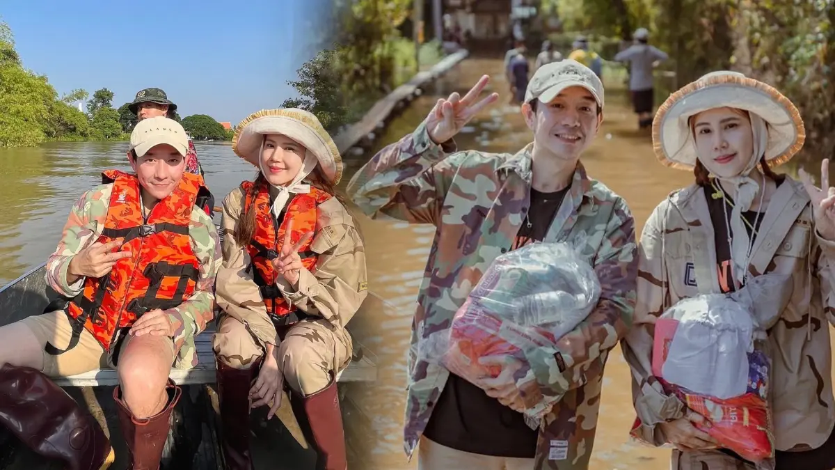 เรือกับข้าวมาแล้ว  “บอย-เจี๊ยบ” ลงพื้นที่ลุยน้ำท่วมช่วยชาวบ้านที่อยุธยา