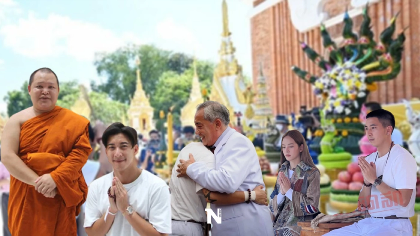 เลขเด็ด "โตโน่" ว่ายน้ำข้ามโขง ส่องเลขธูป เลขรถ อายุ วันเกิด หวยงวด 1/11/65 