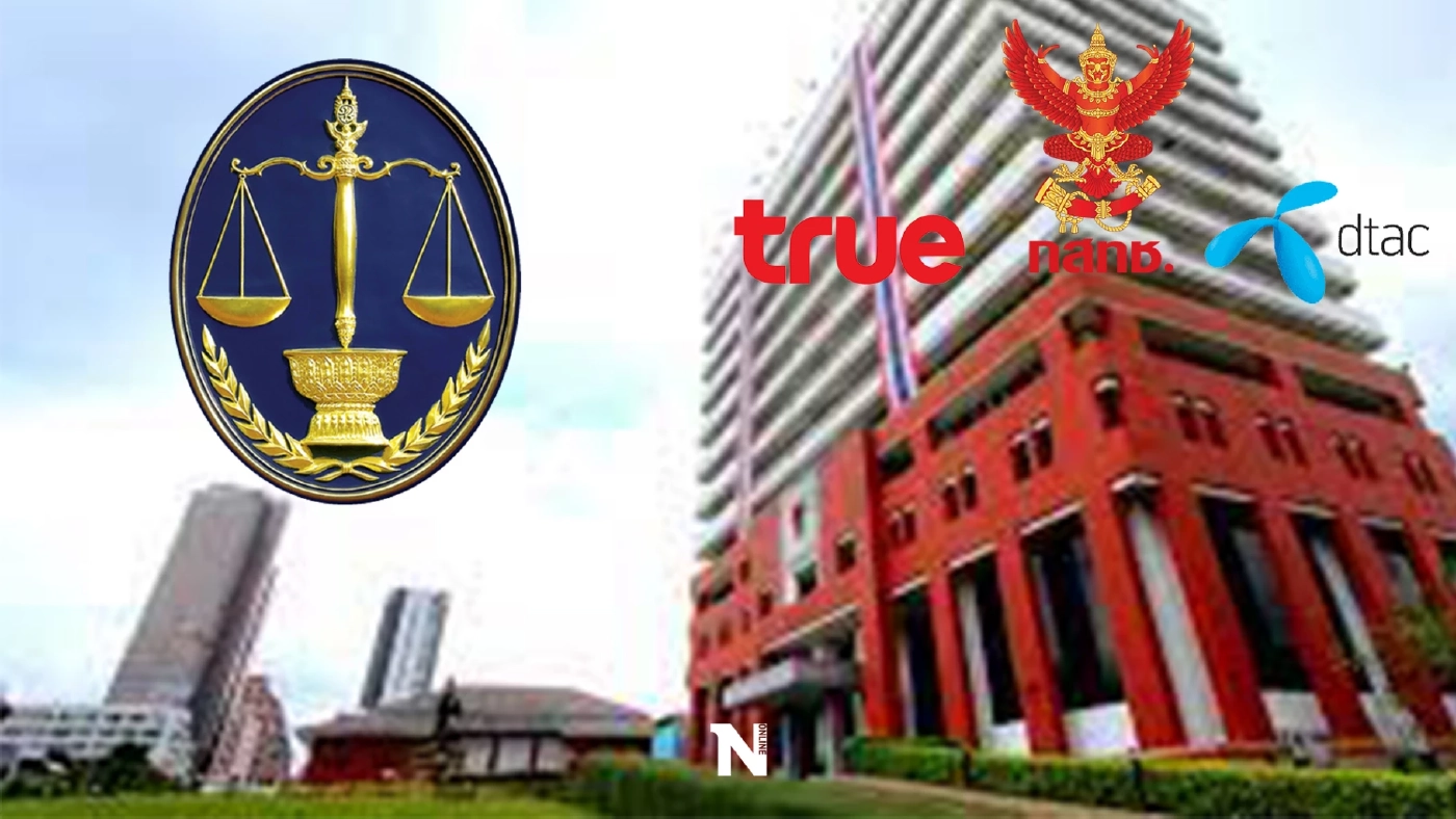 "สอบ.-ก้าวไกล"เตรียมฟ้องศาลสั่งคุ้มครองชั่วคราวปมทรู-ดีแทคก่อนสอยกสทช.