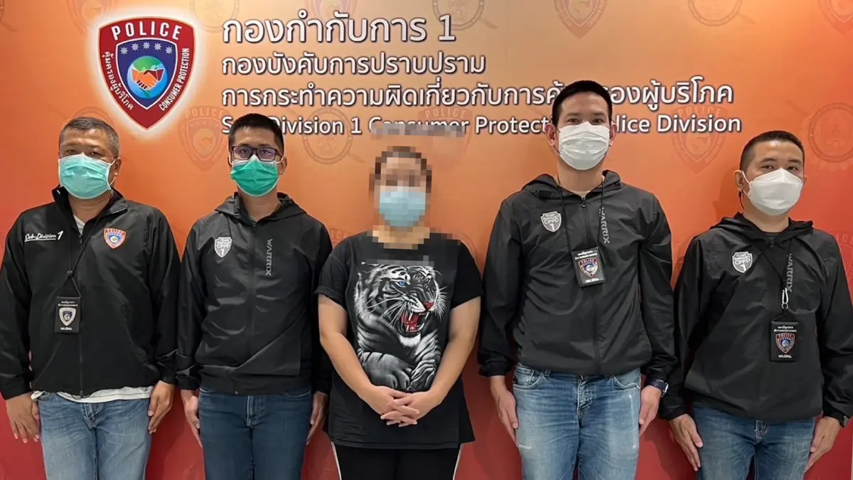 รวบสาวหนีหมายจับ 7 ปี คดีร่วมแก๊งแชร์เสียหายนับล้าน