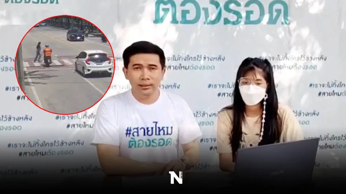 "ไรเดอร์" ขี่ จยย. พุ่งชน นศ.สาว ขณะข้ามทางม้าลาย แถมไม่ยอมชดใช้ค่าเสียหาย