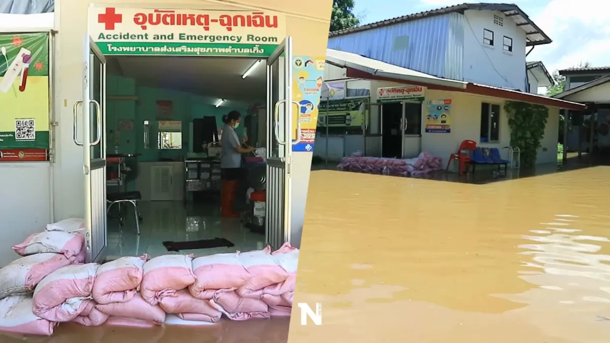 น้ำชีเอ่อล้นตลิ่งท่วมรพ.สุขภาพตำบล เร่งสูบน้ำออกก่อนท่วมห้องฉุกเฉิน น้ำชีเอ่อล้นตลิ่งท่วมรพ.สุขภาพตำบล เร่งสูบน้ำออกก่อนท่วมห้องฉุกเฉิน