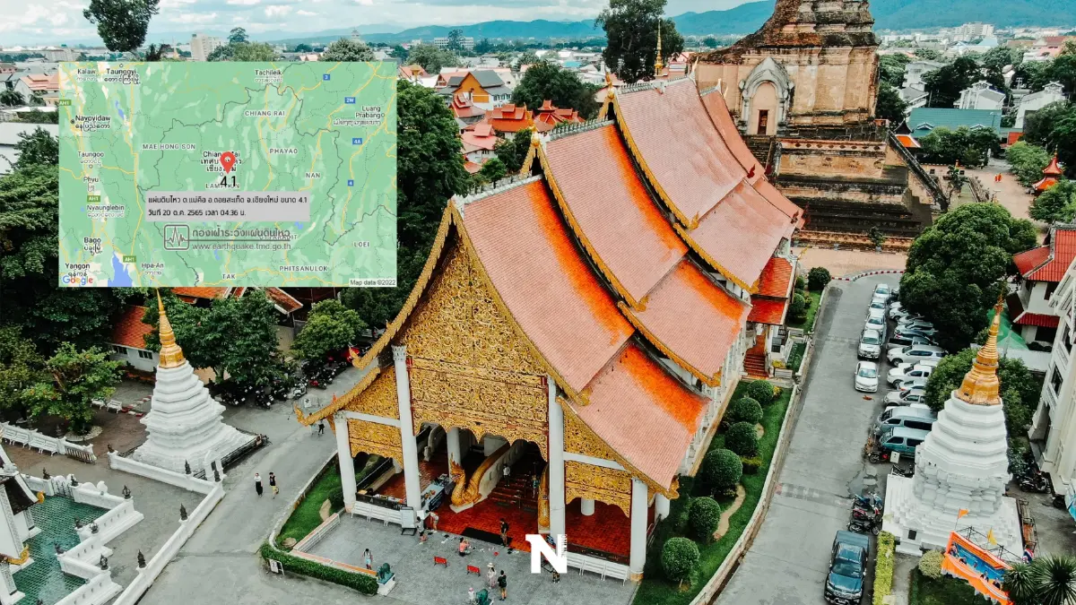 เปิดคลิป"แผ่นดินไหว"เชียงใหม่ ห่วงกระทบโบราณสถานพังถล่ม เปิดคลิป"แผ่นดินไหว"เชียงใหม่ ห่วงกระทบโบราณสถานพังถล่ม