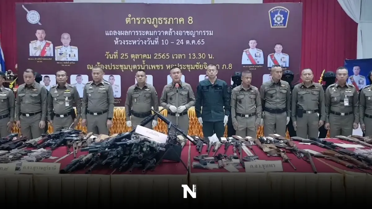 ผบช.ภ. 8 เผย ไล่ออก 2 ตำรวจ เกี่ยวข้องขโมยปืน ล่าสุดตามของกลางคืนได้แล้ว