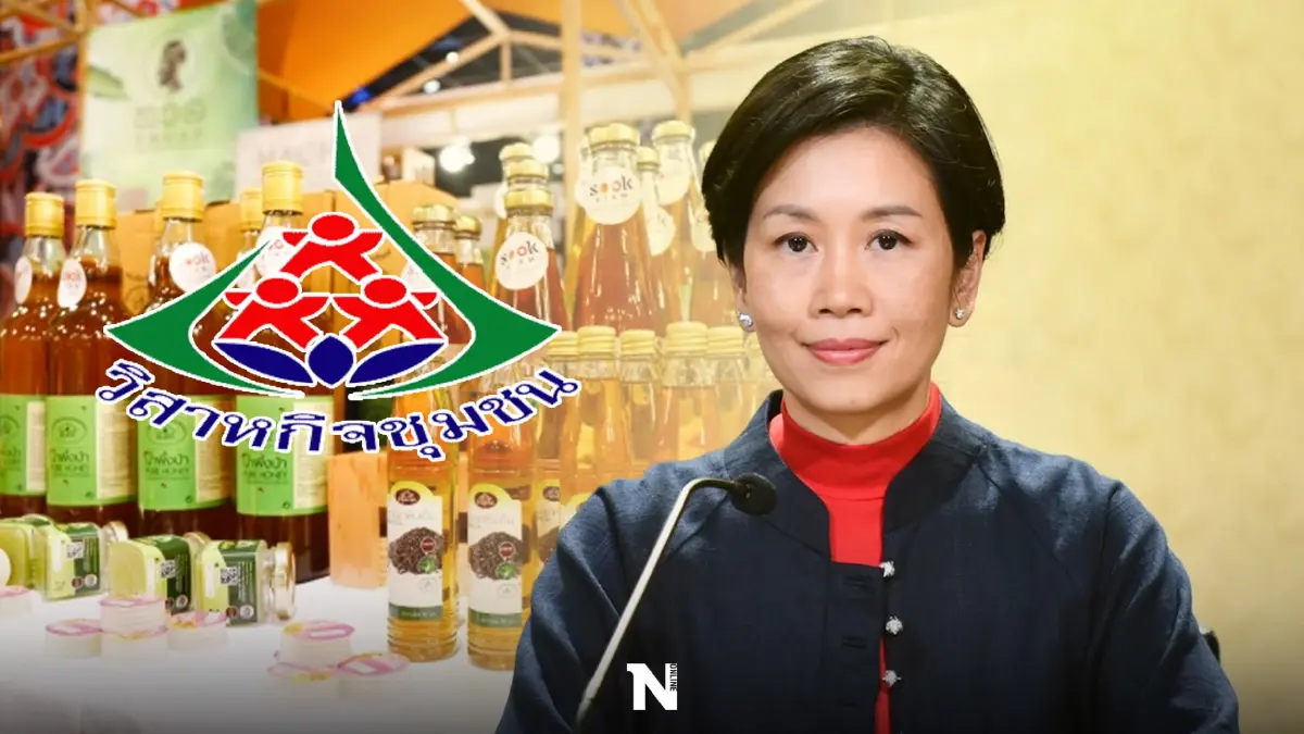 "วิสาหกิจชุมชน"ได้เฮ ครม.ขยายเวลายกเว้นภาษีเงินได้บุคคลธรรมดาไปอีก 3 ปี "วิสาหกิจชุมชน"ได้เฮ ครม.ขยายเวลายกเว้นภาษีเงินได้บุคคลธรรมดาไปอีก 3 ปี