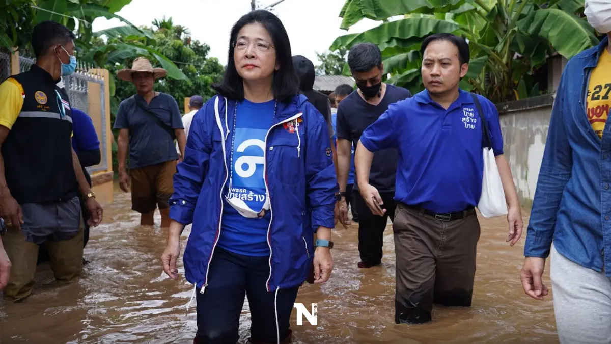 "ไทยสร้างไทย"เดินหน้าประกาศนโยบายแก้ไข"น้ำท่วม-น้ำแล้ง"อย่างยั่งยืน