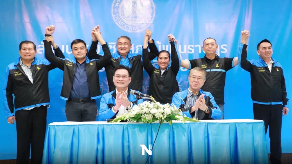 "จุรินทร์"ลั่น ปชป.ขอยึดส.ส.กระบี่คืน 3 เขต "นิพนธ์"เดินหน้าพร้อมเลือกตั้ง "จุรินทร์"ลั่น ปชป.ขอยึดส.ส.กระบี่คืน 3 เขต "นิพนธ์"เดินหน้าพร้อมเลือกตั้ง