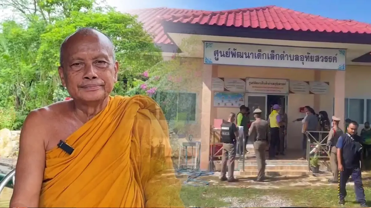 พระพยอมชี้เหตุกราดยิงหนองบัวลำภู ต้นเหตุเกิดจากยาเสพติดล้นเมือง พระพยอมชี้เหตุกราดยิงหนองบัวลำภู ต้นเหตุเกิดจากยาเสพติดล้นเมือง
