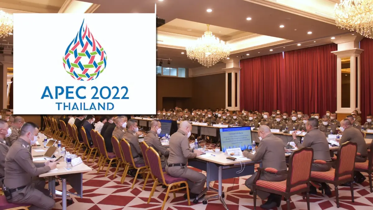 “บิ๊กเด่น”กำชับเตรียมความพร้อมรับ "เอเปค 2022"