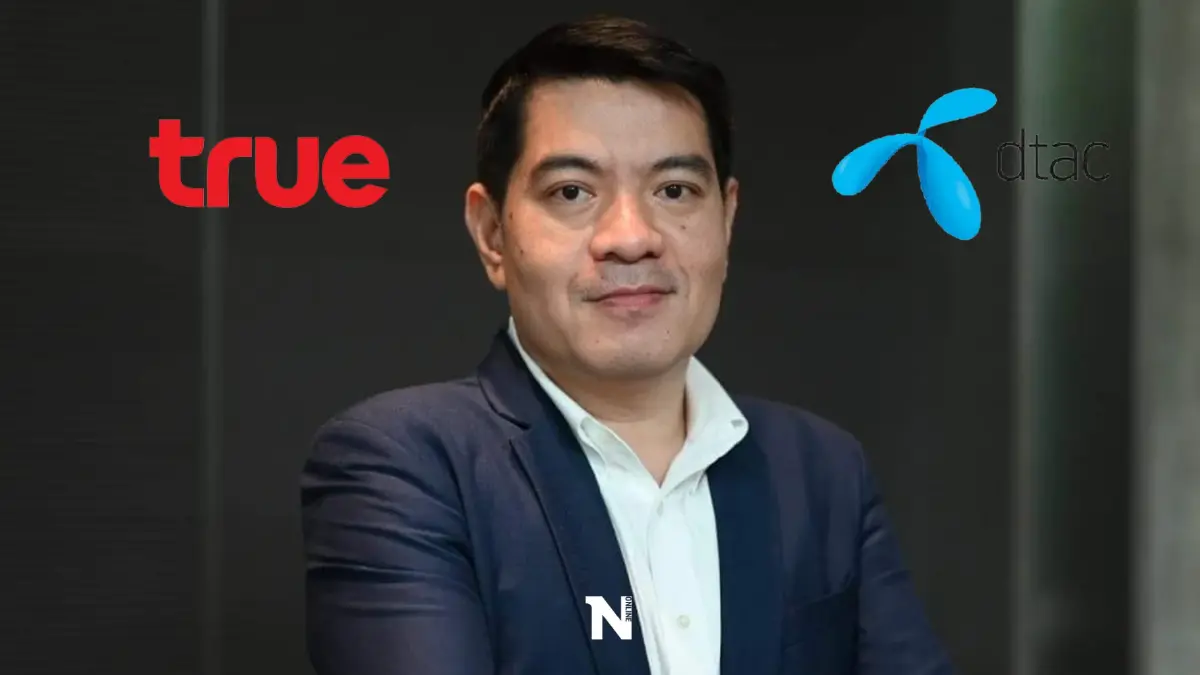 นักวิชาการ ชี้กสทช.ควรทำตามอำนาจหน้าที่ปมควบรวมทรู-ดีแทค นักวิชาการ ชี้กสทช.ควรทำตามอำนาจหน้าที่ปมควบรวมทรู-ดีแทค