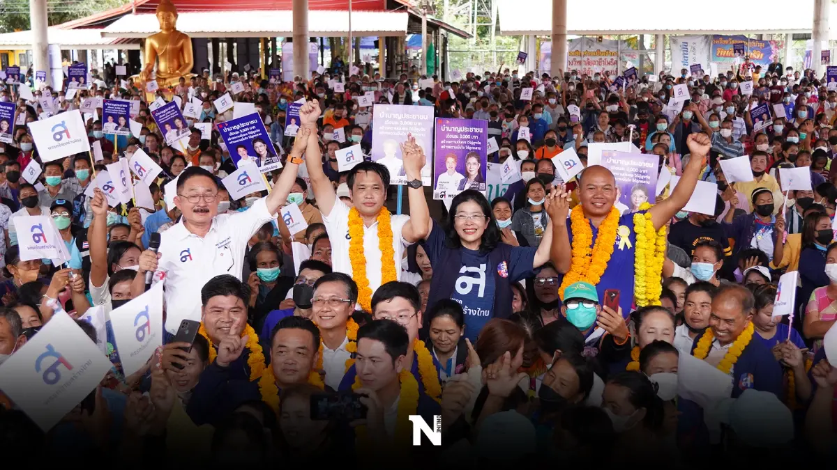 "ไทยสร้างไทย"เปิดตัว 3 ว่าที่ผู้สมัคร ส.ส.ศรีสะเกษ ชาวบ้านแห่ต้อนรับ