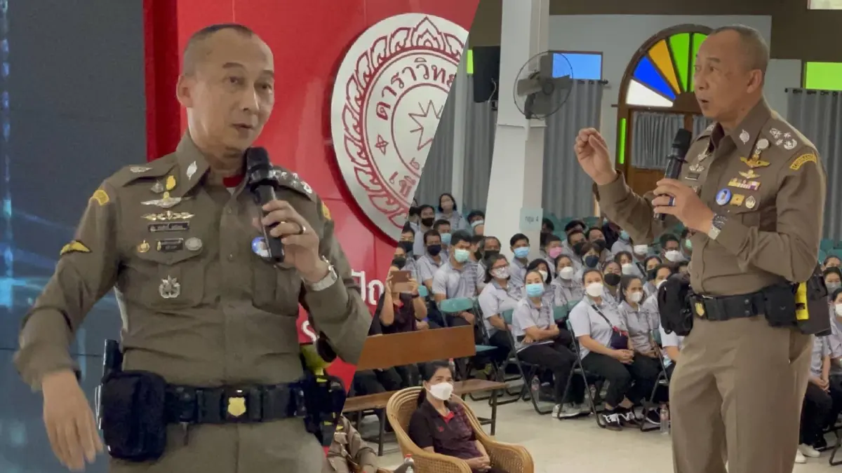 รองผบ.ตร. เปิดอบรมรับมือเหตุกราดยิงในสถานศึกษา ถอดบทเรียนหนองบัวลำภู รองผบ.ตร. เปิดอบรมรับมือเหตุกราดยิงในสถานศึกษา ถอดบทเรียนหนองบัวลำภู