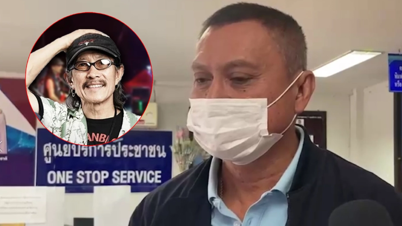 สัปดาห์หน้าเรียก "แอ๊ด คาราบาว" รับทราบข้อหาหมิ่นฯ “ผู้ว่าฯสุพรรณ”