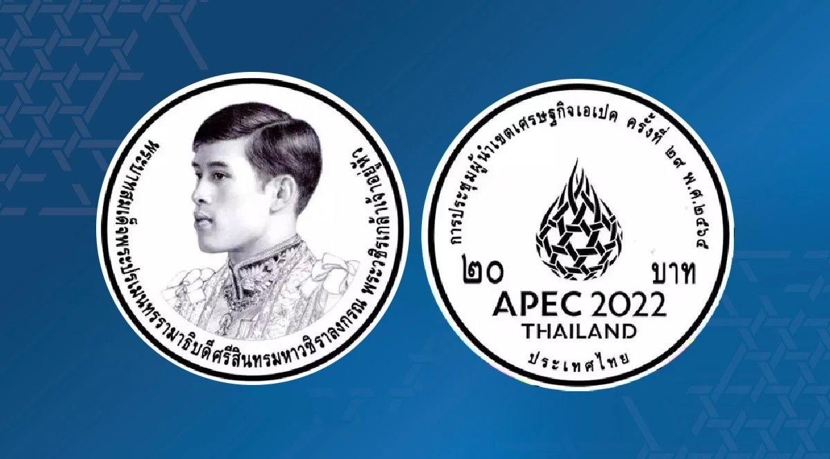 เปิดภาพเหรียญกษาปณ์ที่ระลึกงานประชุมเอเปค 2565 เปิดภาพเหรียญกษาปณ์ที่ระลึกงานประชุมเอเปค 2565