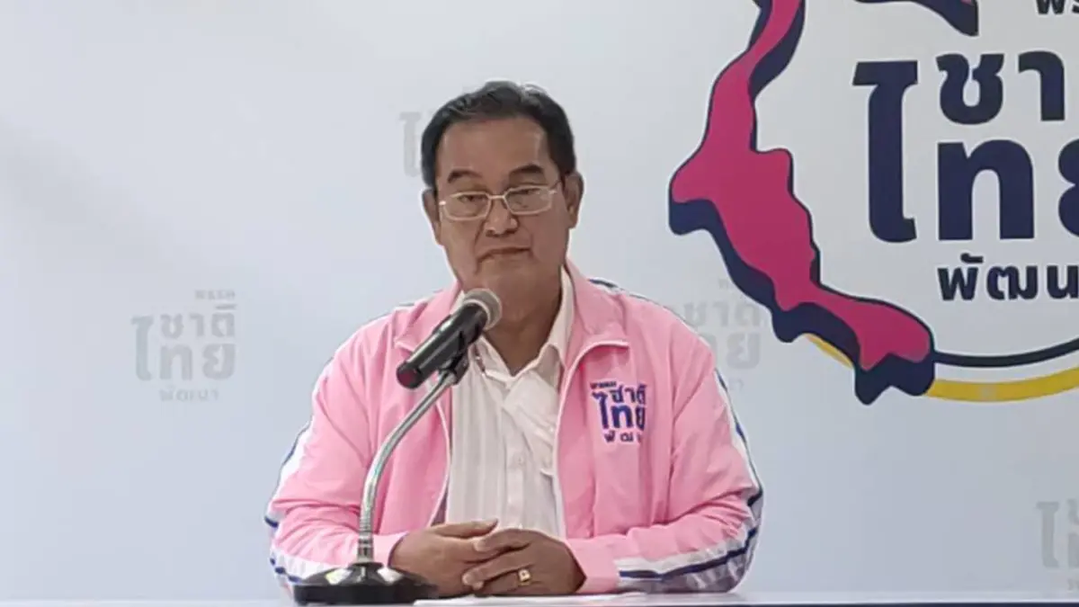 ชทพ. ขอ 25 ส.ส.ส่ง "วราวุธ" ชิงนายกฯ ตั้ง 6 คณะทำงานกลั่นนโยบายสู้เลือกตั้ง ชทพ. ขอ 25 ส.ส.ส่ง "วราวุธ" ชิงนายกฯ ตั้ง 6 คณะทำงานกลั่นนโยบายสู้เลือกตั้ง