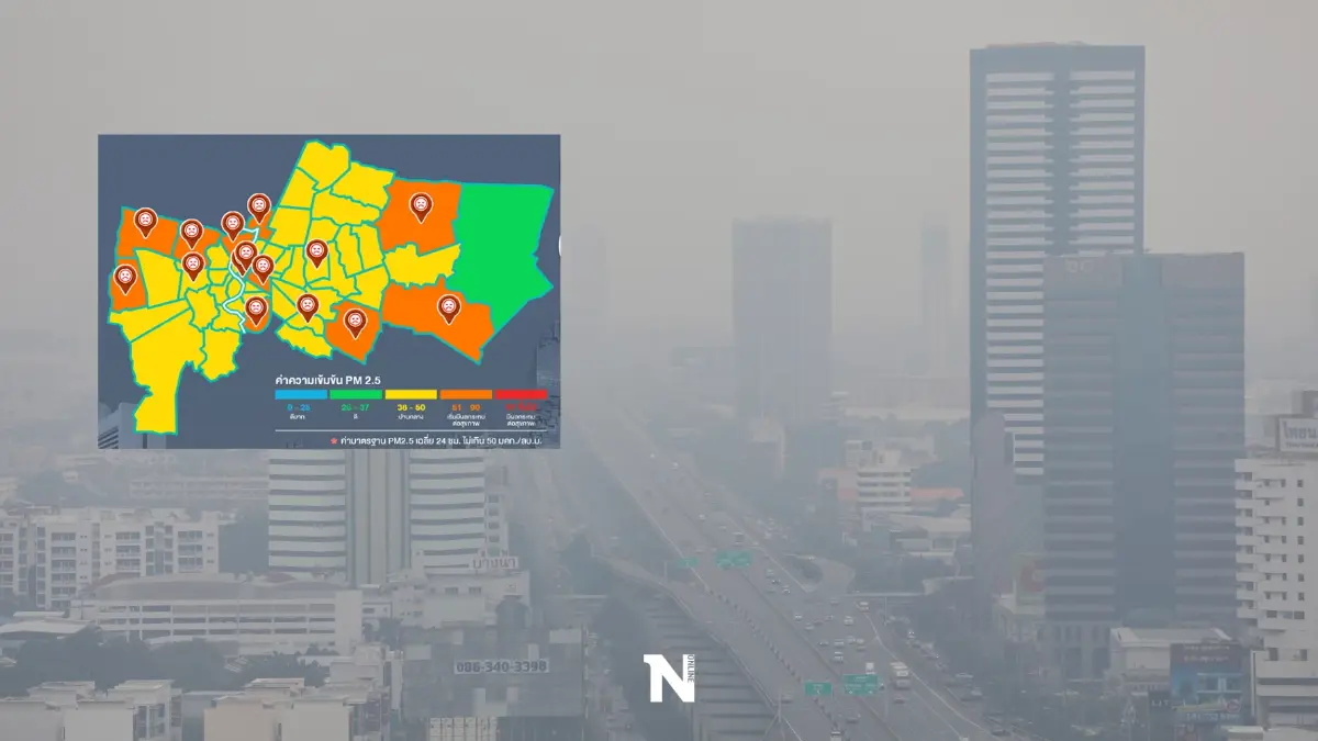 กทม.เปิดพื้นที่เสี่ยง "PM2.5"เกินค่ามาตรฐาน เตือนเลี่ยงกิจกรรมกลางแจ้ง กทม.เปิดพื้นที่เสี่ยง "PM2.5"เกินค่ามาตรฐาน เตือนเลี่ยงกิจกรรมกลางแจ้ง