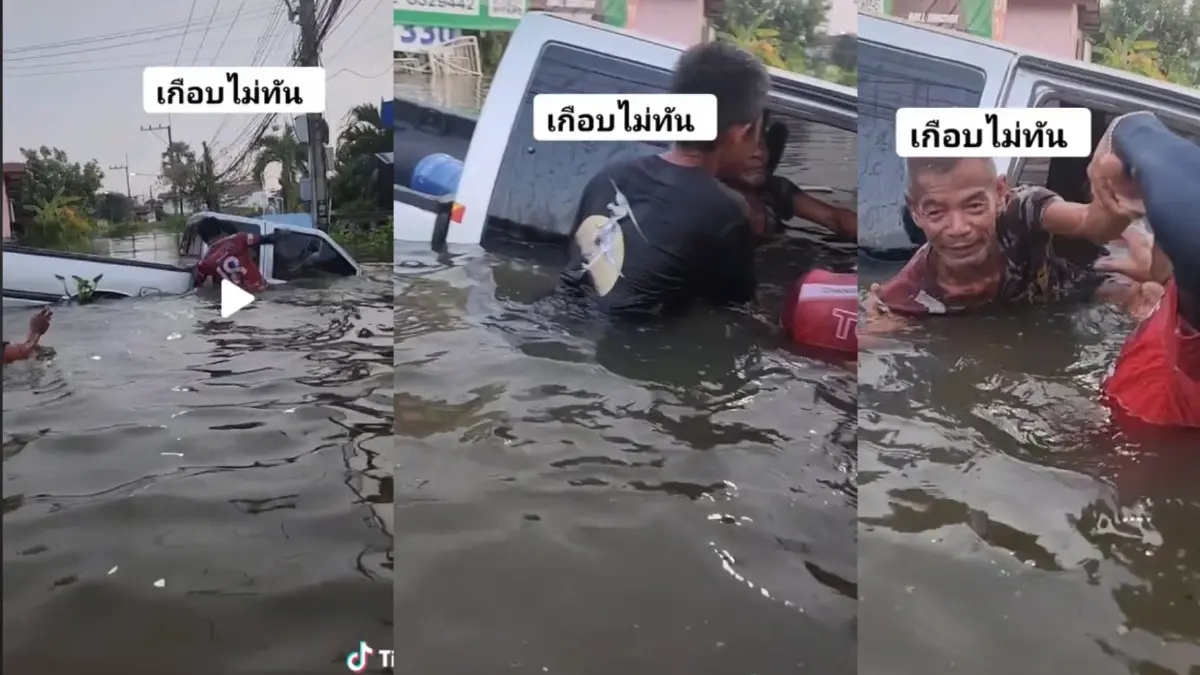 ระทึก! พลเมืองดีทุบรถ ช่วยลุงขับกระบะจมน้ำท่วม โชคดีช่วยได้ทัน (มีคลิป)