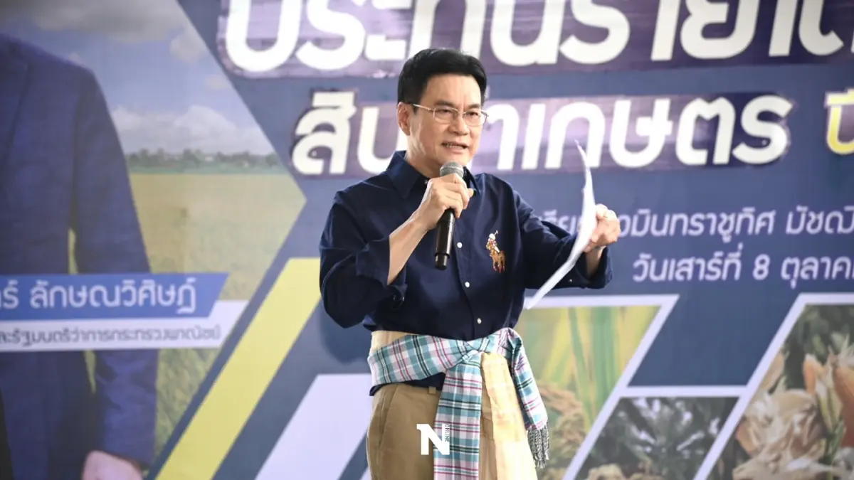 "จุรินทร์"บุกนครสวรรค์ลุยยกระดับชีวิตเกษตรกรผ่านประกันรายได้ "จุรินทร์"บุกนครสวรรค์ลุยยกระดับชีวิตเกษตรกรผ่านประกันรายได้