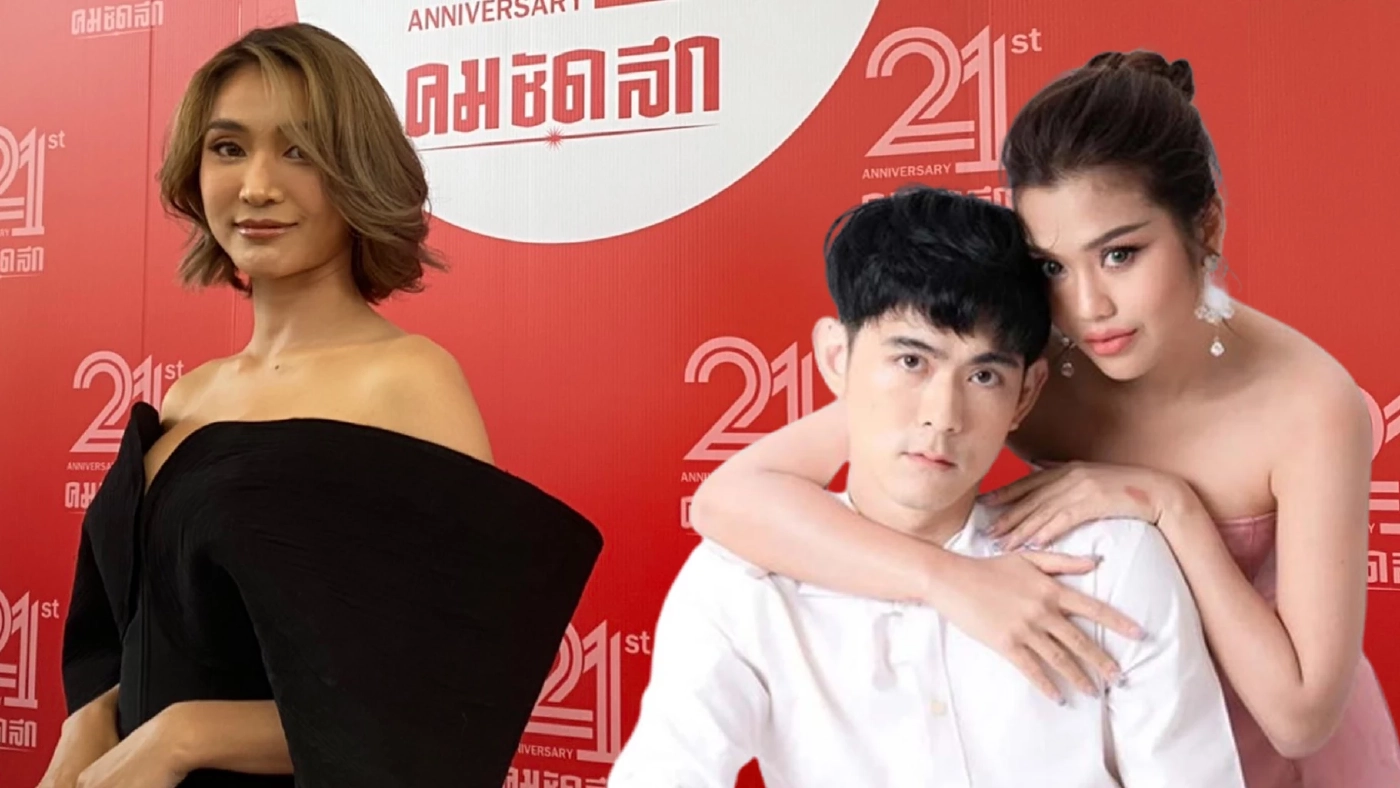 “มินดา มีทรัพย์สิน” แจงชัด ปมโดนโยงเป็นมือที่สาม อ๊อฟ ศุภณัฐ - ธัญญ่า อาร์สยาม