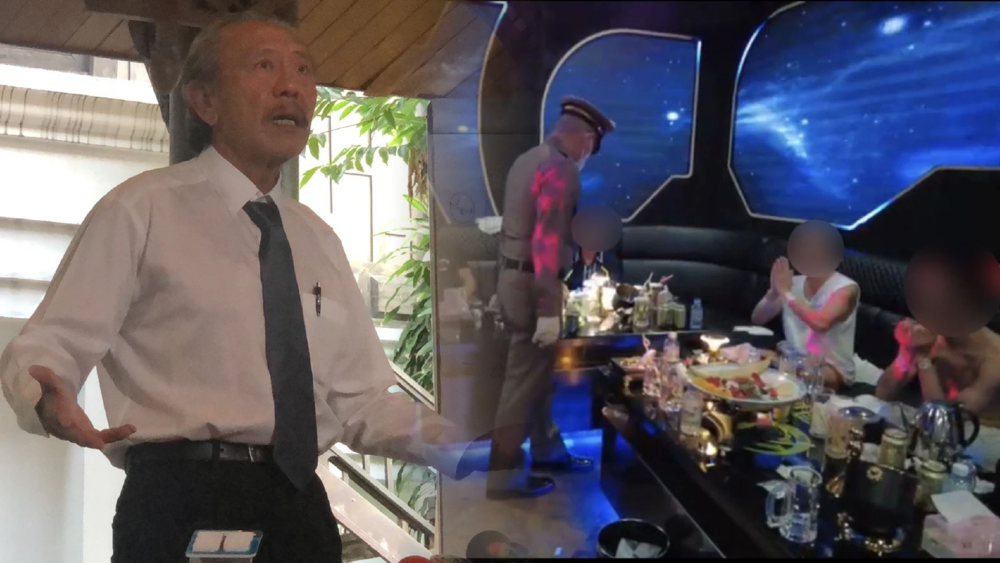 "ชูวิทย์” แฉซ้ำนายทุนจีนเปิด “ผับทัวร์ศูนย์เหรียญ” โยงนักการเมืองใหญ่