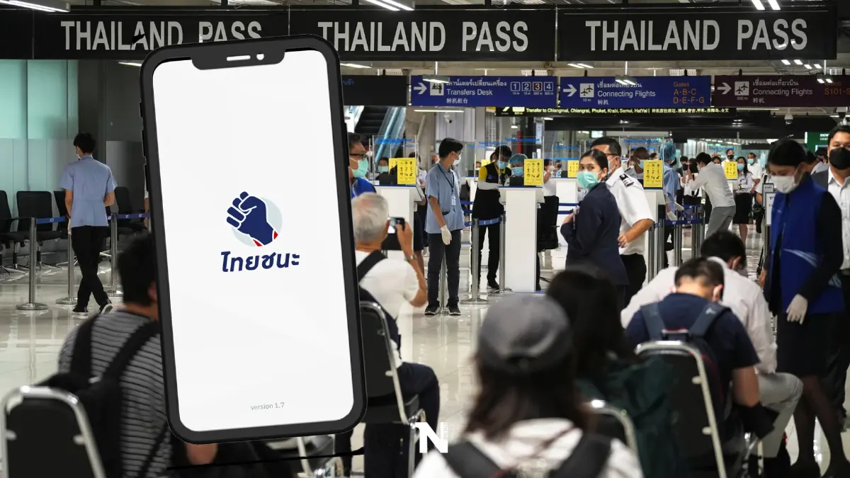 ยกเลิกแอปฯ"ไทยชนะ" ไม่ตรวจเอกสาร"โควิด"ผู้เดินทางเข้าไทย เริ่ม 1 ต.ค.65