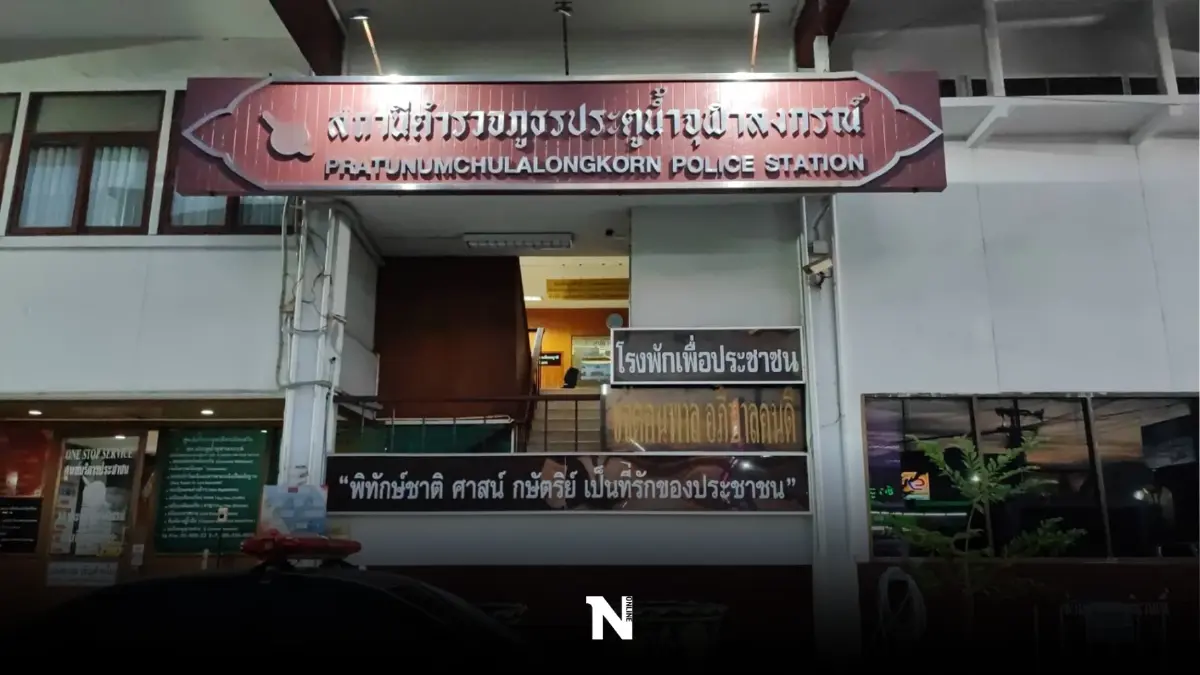 ผกก.สั่งสอบ ตำรวจดองเงินโอนผิด 2 สัปดาห์ไม่คืนเจ้าของ