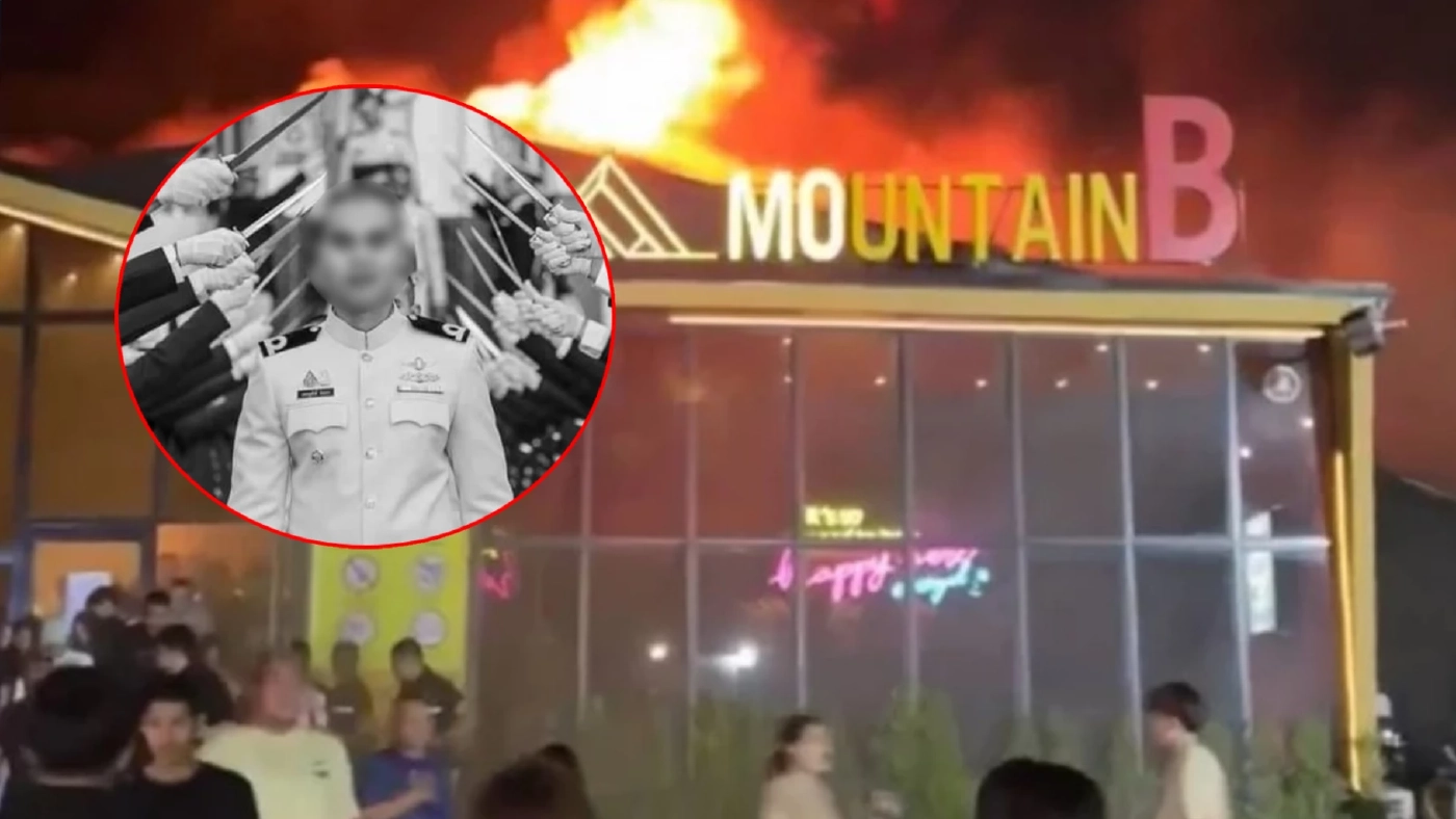 "นายทหารปราบเรือดำน้ำ" เหยื่อไฟไหม้ผับ "MOUNTAIN B" สิ้นใจเป็นรายที่ 26 "นายทหารปราบเรือดำน้ำ" เหยื่อไฟไหม้ผับ "MOUNTAIN B" สิ้นใจเป็นรายที่ 26