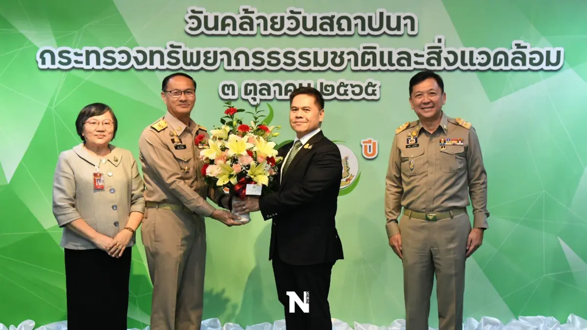 รมว.ทส.ร่วมงานวันสถาปนากรมอุทยานแห่งชาติฯครบรอบ 20 ปี รมว.ทส.ร่วมงานวันสถาปนากรมอุทยานแห่งชาติฯครบรอบ 20 ปี