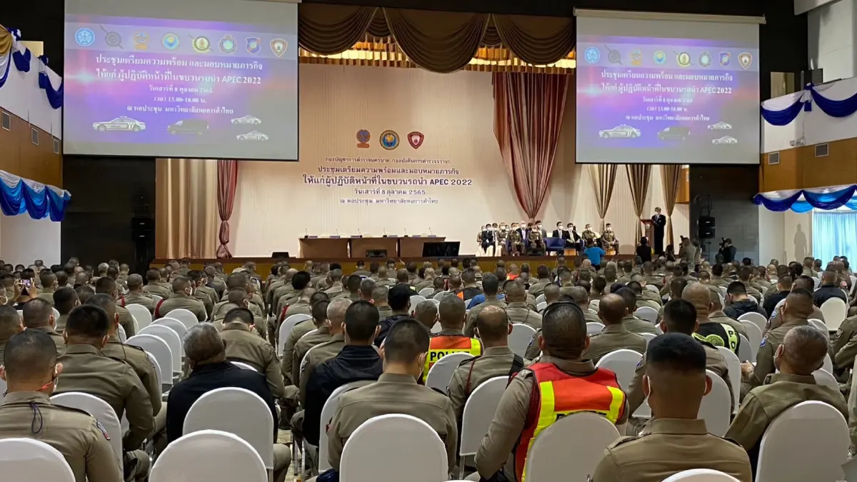 ประชุมนครบาล พร้อมรับมือประชุมเอเปค 14-19 พ.ย.นี้
