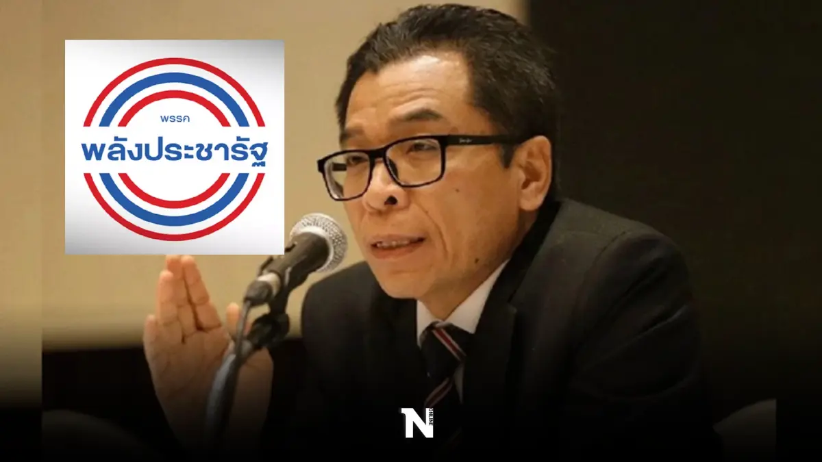 ส่อรอด!! เลขา กกต. ชี้ นายทุนจีนบริจาคเงินเข้าพปชร.ได้ รอสอบที่มาของเงิน