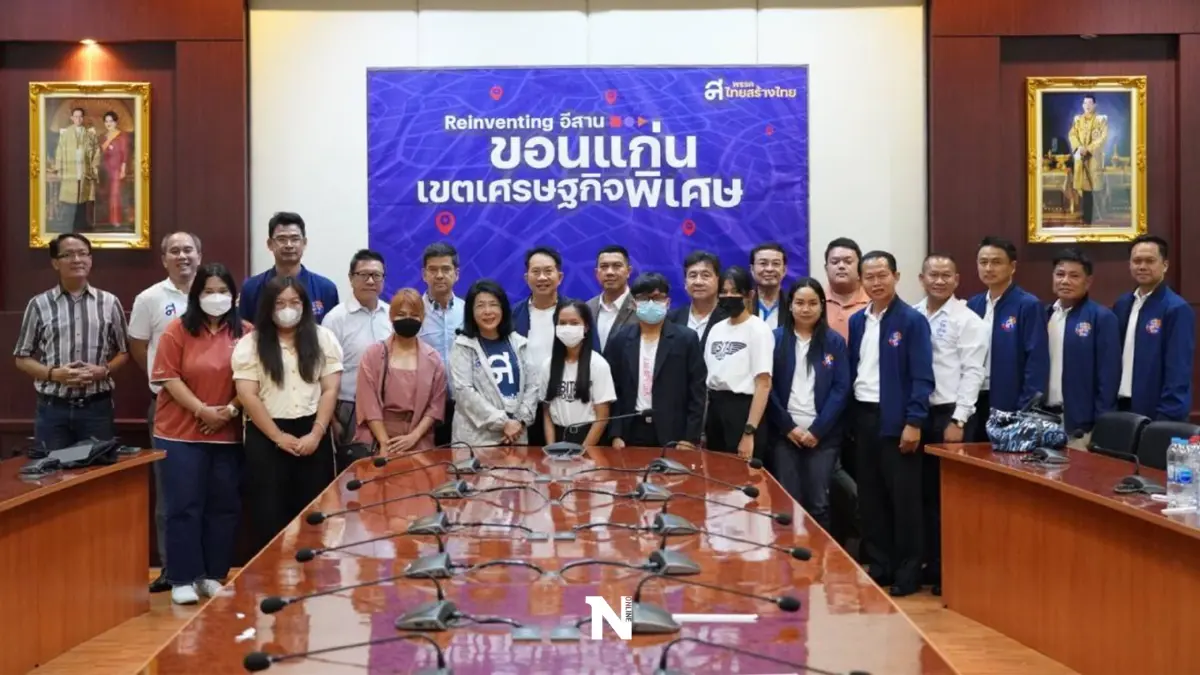 ไทยสร้างไทย ประกาศพลิกเศรษฐกิจอีสาน ดันเขตเศรษฐกิจพิเศษ4 แห่ง