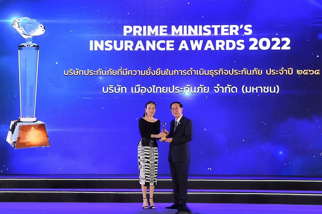 “เมืองไทยประกันภัย” คว้ารางวัลเกียรติยศ บริษัทประกันภัยที่มีความยั่งยืน “เมืองไทยประกันภัย” คว้ารางวัลเกียรติยศ บริษัทประกันภัยที่มีความยั่งยืน