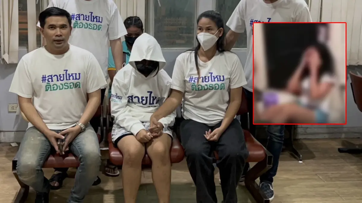 สลด “เด็ก 13 ปี”  ถูกรุ่นพี่มอมยาขืนใจ – แฟนฝ่ายชายถ่ายคลิปรุมทำร้าย (มีคลิป)