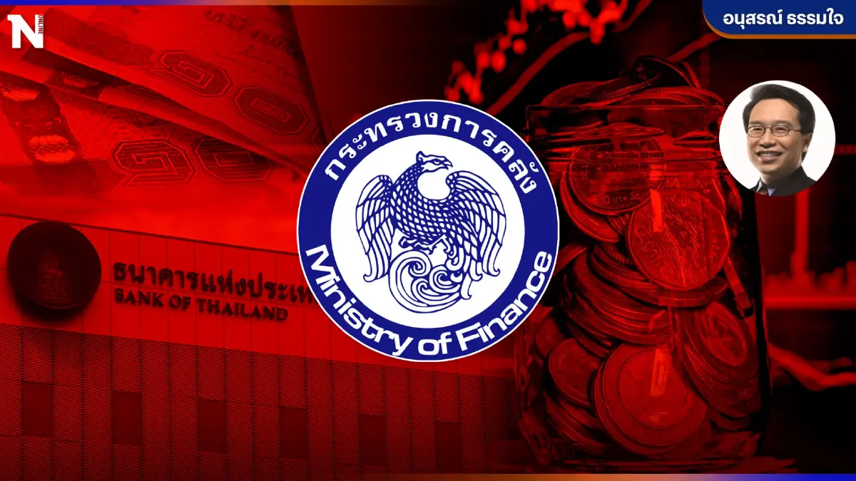 จี้"คลัง"แบงค์ชาติ ยืดมาตรการผ่อนคลายการเงิน โดย "อนุสรณ์  ธรรมใจ"