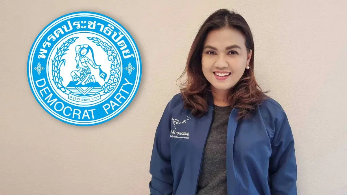 "ปชป."ยกทัพลง"ชุมพร" เตรียมเปิดตัวผู้สมัครส.ส 3 เขต มั่นใจคว้าชัยยกจังหวัด "ปชป."ยกทัพลง"ชุมพร" เตรียมเปิดตัวผู้สมัครส.ส 3 เขต มั่นใจคว้าชัยยกจังหวัด