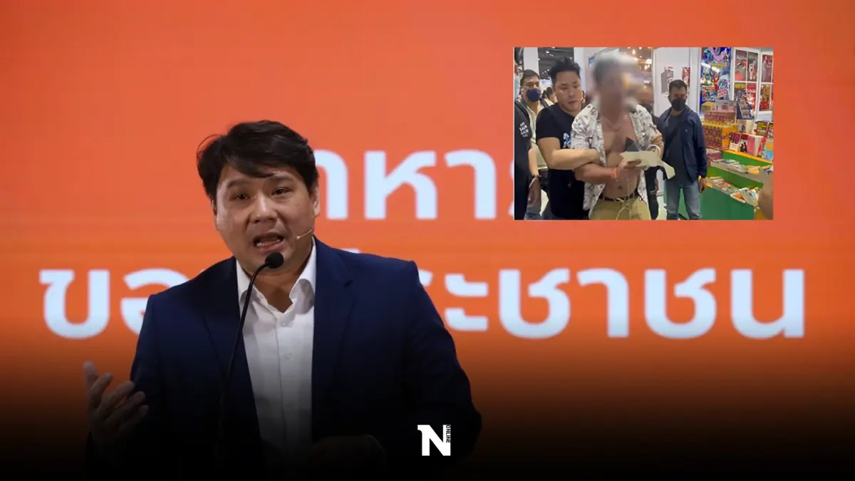 ก้าวไกล ประณาม "เค ร้อยล้าน" บุกล็อกคอ "ธนาธร" คางานหนังสือ