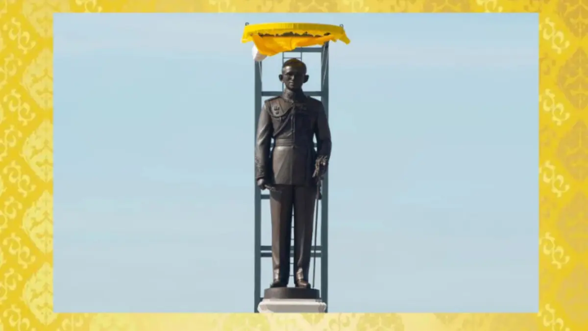 ร่วม “พิธีเปิดพระบรมราชานุสาวรีย์ ร.9” เช็กเลยต้องเตรียมตัวอย่างไร ร่วม “พิธีเปิดพระบรมราชานุสาวรีย์ ร.9” เช็กเลยต้องเตรียมตัวอย่างไร