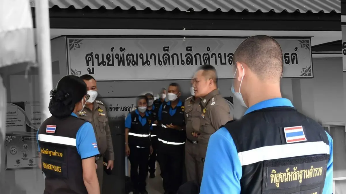 ผบช.สพฐ.สั่งพิสูจน์หลักฐาน 3 จว.สนธิกำลังเร่งเก็บพยานหลักฐาน
