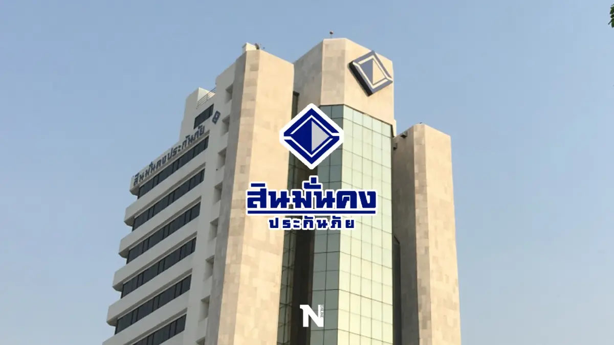ศาลล้มละลาย สั่งฟื้นฟู “บ.สินมั่นคง” ระบุกิจการยังมีทางสร้างรายได้ ศาลล้มละลาย สั่งฟื้นฟู “บ.สินมั่นคง” ระบุกิจการยังมีทางสร้างรายได้