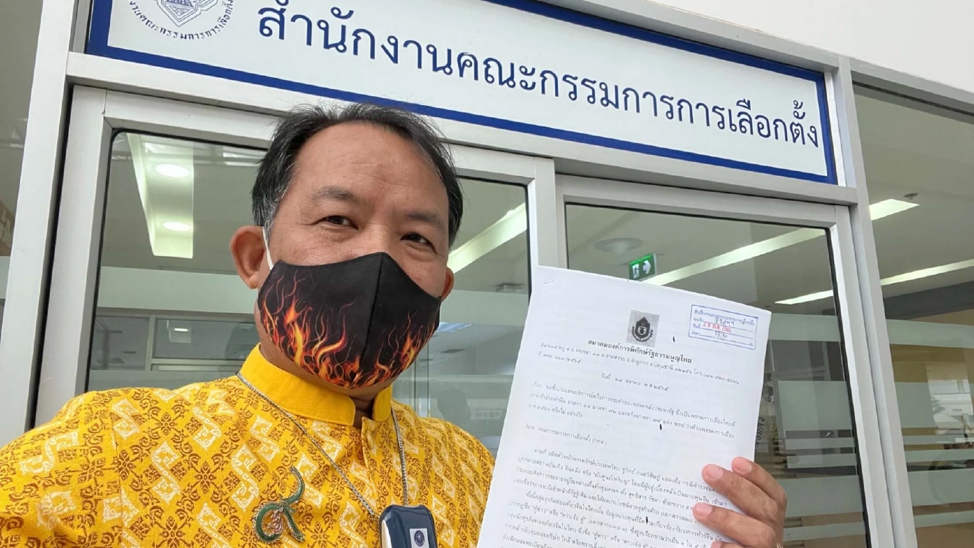 จี้"กกต."สอบผู้บริจาคและ"พปชร." รับบริจาค 3 ล้าน ชอบด้วยกม.หรือไม่ (คลิป)