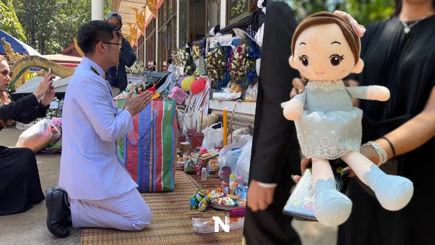 "เต้ มงคลกิตติ์" ร่วมงานศพเหยื่อกราดยิง จวก"บิ๊กตู่"แก้ยาเสพติดล้มเหลว