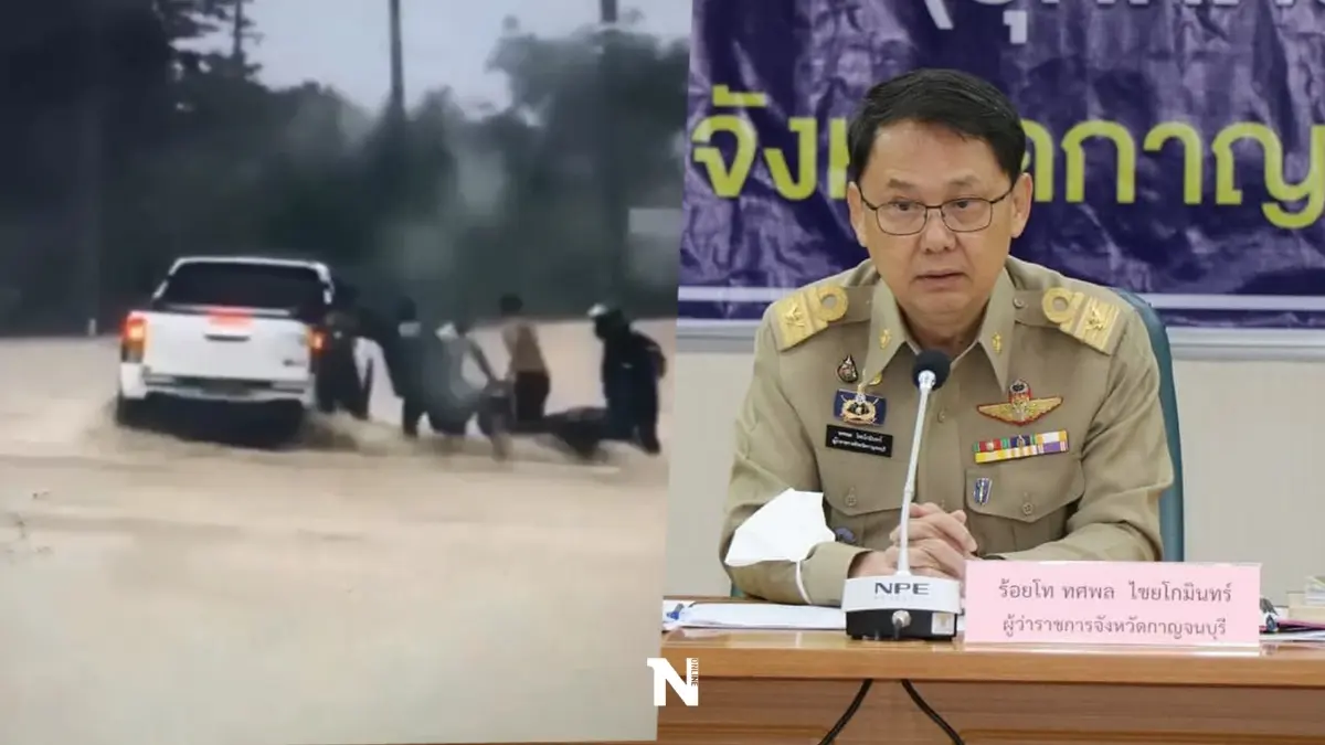 "ลมหนาว" มาแล้ว อุณหภูมิลดฮวบ ผู้ว่าฯกาญจน์ แจ้งเตือนน้ำป่าไหลหลาก (คลิป) "ลมหนาว" มาแล้ว อุณหภูมิลดฮวบ ผู้ว่าฯกาญจน์ แจ้งเตือนน้ำป่าไหลหลาก (คลิป)