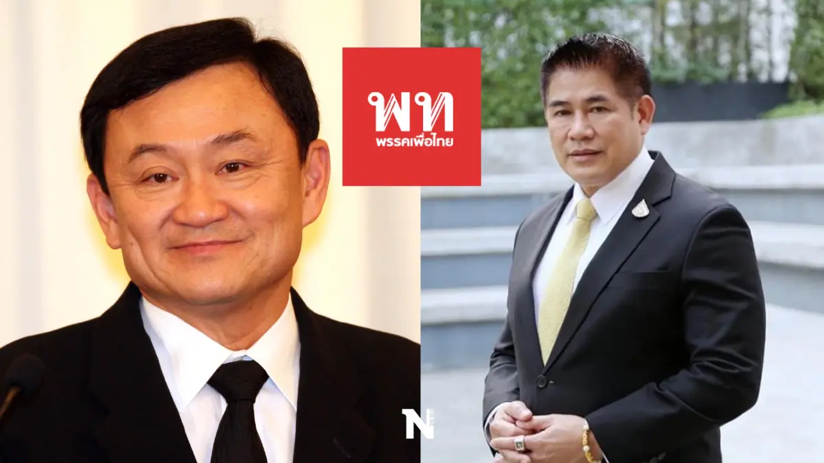 "ทักษิณ"ย้ำไร้ดีล"ผู้กองธรรมนัส"หวนซบเพื่อไทยยันไม่ใช่หน้าที่ "ทักษิณ"ย้ำไร้ดีล"ผู้กองธรรมนัส"หวนซบเพื่อไทยยันไม่ใช่หน้าที่