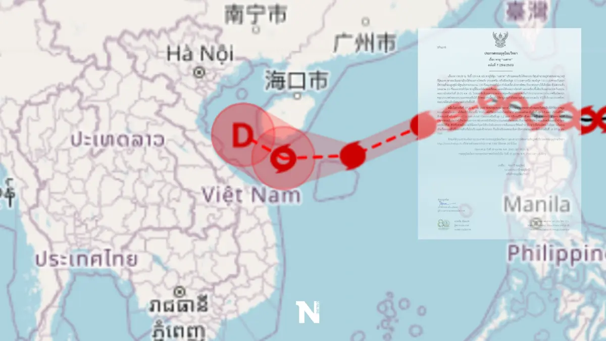 กรมอุตุฯ แจ้งเส้นทาง"พายุเนสาท" ความเร็ว 110 กม./ชม. ไทยตอนบนอากาศเย็น ใต้ฝนหนัก