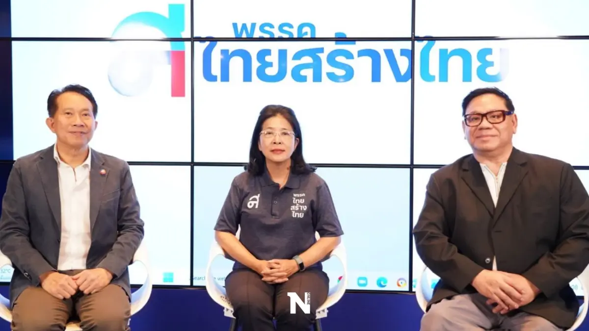 "ไทยสร้างไทย"ยก 4 ข้อค้านต่างชาติถือครองที่ดินชี้มีหลายวิธีกระตุ้นศก.