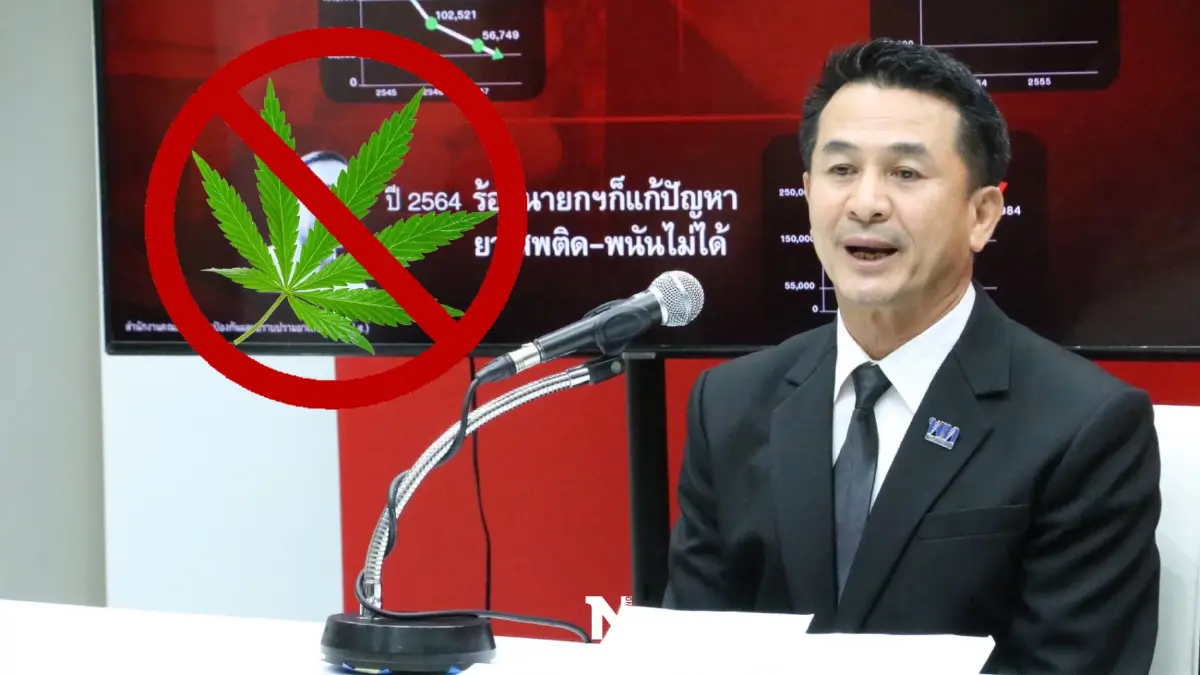 "เพื่อไทย"ค้านเต็มที่หากใช้กัญชาเสรีหนุนกม.สุราก้าวหน้าเปิดทางปชช. "เพื่อไทย"ค้านเต็มที่หากใช้กัญชาเสรีหนุนกม.สุราก้าวหน้าเปิดทางปชช.