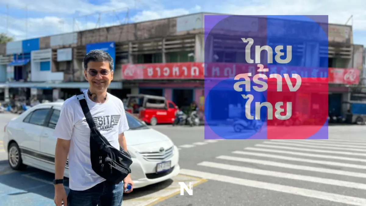 "ผู้พันปุ่น"หนุนจังหวัดชายแดนใต้ผลิตอาหารฮาลาลป้อนชาวมุสลิมทั่วโลก